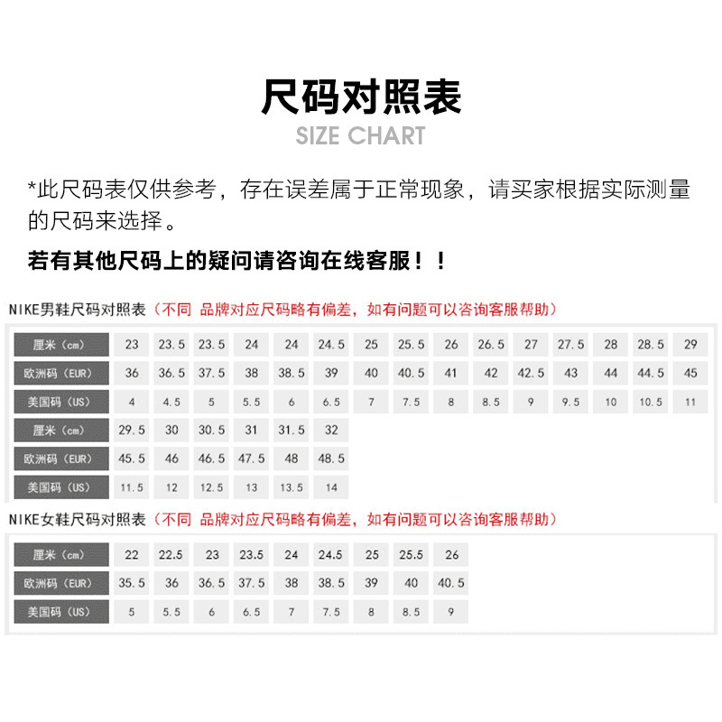 耐克nike胜道运动nike耐克jordan篮球鞋男jumpmantwotrey
