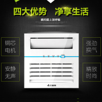艾美特浴霸【换气+两档暖风+除湿干燥】家用冷暖风机卫生间取暖器防水电暖器集成吊顶智能遥控冷暖两用浴室取暖BH2017