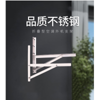 美的(Midea)空调支架