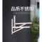 美的(Midea)空调支架