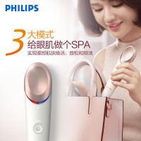 飞利浦(Philips)眼周焕亮仪 BSC301/05 眼部按摩仪 眼部护眼仪