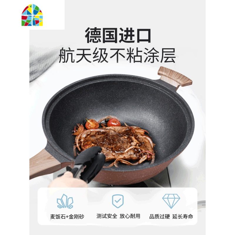 炒锅金刚不粘锅家用平底锅炒菜锅电磁炉煤气通用 FENGHOU 金刚朗升级版-32CM口炒锅