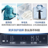 海尔（Haier）洗衣机全自动波轮 直驱变频家用低噪 大神童洗衣机 桶自洁 8公斤