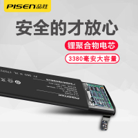 【送拆机工具】品胜（PISEN）苹果X电池 iphone电池 苹果电池更换 正品行货 自主安装2716mAh