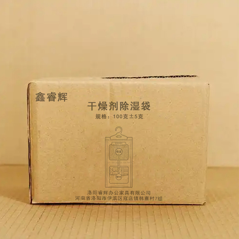 鑫睿辉 干燥剂除湿袋 100克±5克 包高清大图