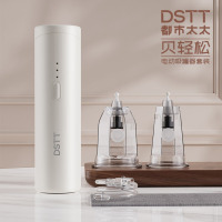 都市太太DSTT贝轻松 · 电动吸罐器套装DSBGQ-8836