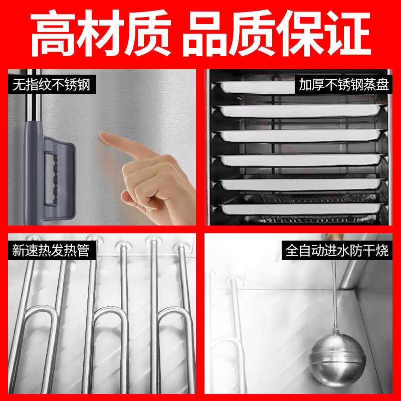 睿美(Ruimei) 商用蒸饭机 蒸饭柜 蒸饭车 蒸饭箱 全发泡蒸箱多功能蒸箱 12盘全自动电热款