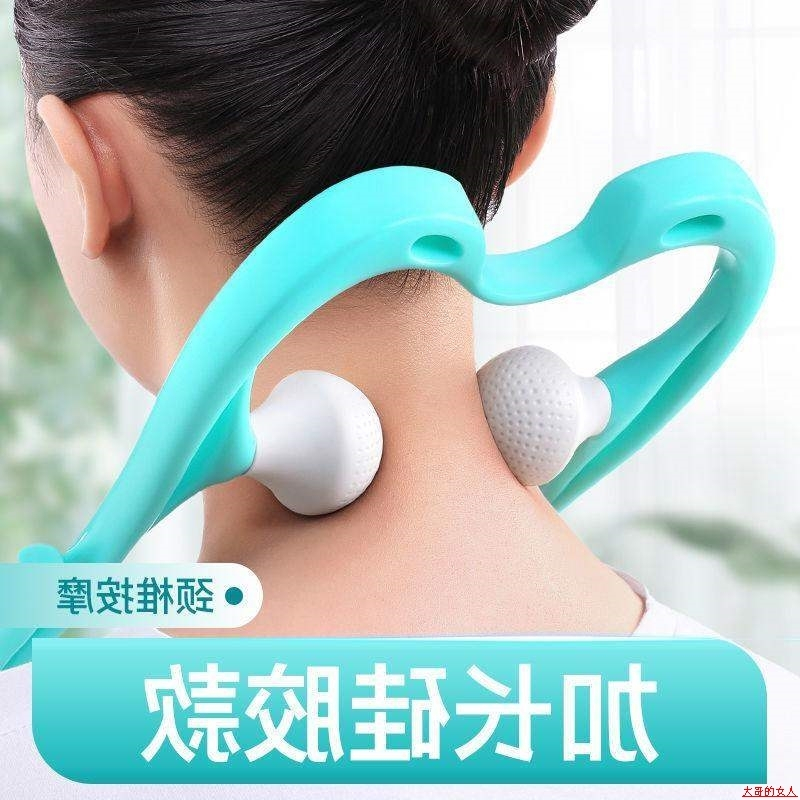 蓝色[加长升级款] 拔筋棒手动颈椎按摩器夹脖子颈部劲夹器多功能肩颈仪腰椎揉捏家用