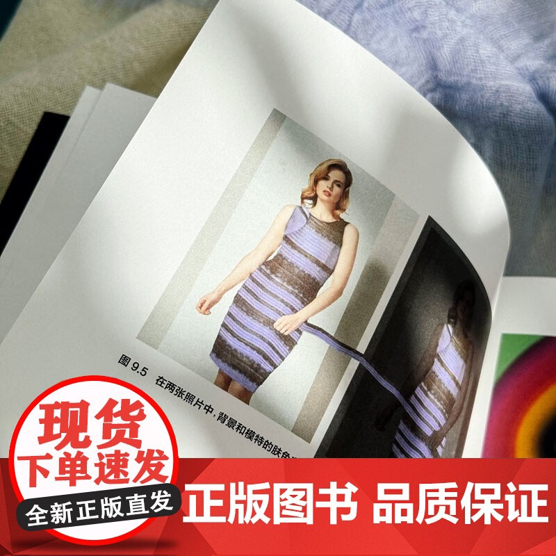 进化心理学 兰斯.沃克曼等 著 以进化之眼看人间百态 心理学高清大图