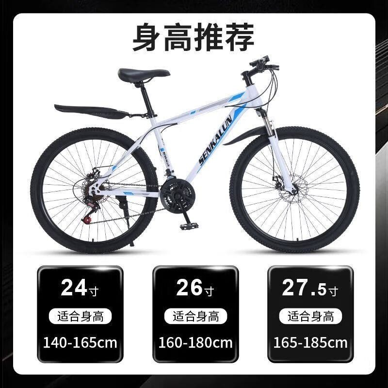山地越野自行车男女成人轻便公路赛车碟刹变速减震单车24 26寸