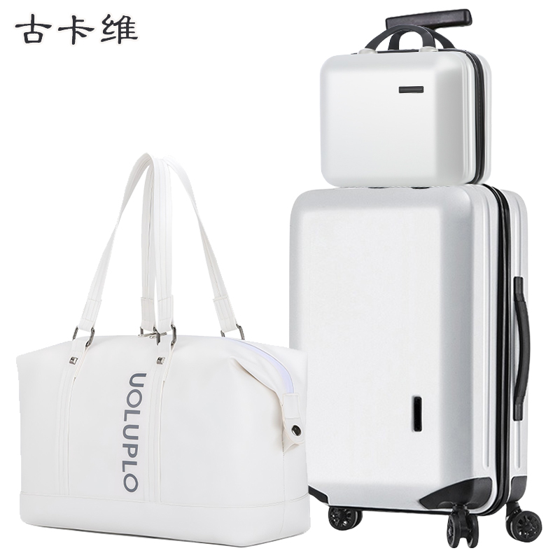 古卡维 子母旅行箱包套装 白色24寸拉链款+旅行包1501TD高清大图