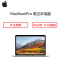 苹果(Apple)MacBook Pro13.3英寸笔记本MR9R2CH/A(2.3GHz 8G 512G 深空灰大唐)