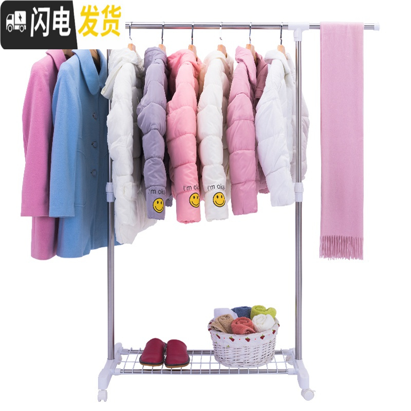 三维工匠不锈钢简易晾衣架 落地单杆式晾衣杆 卧室挂衣家用小型迷你晒衣架 迷你版8011-03F 中高清大图