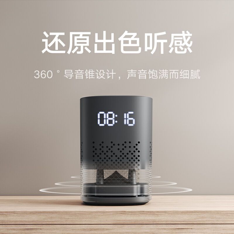 小米(MI) 小爱Play 增强版L05C音箱(台)黑高清大图