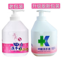 开米贝芬洗手液500G