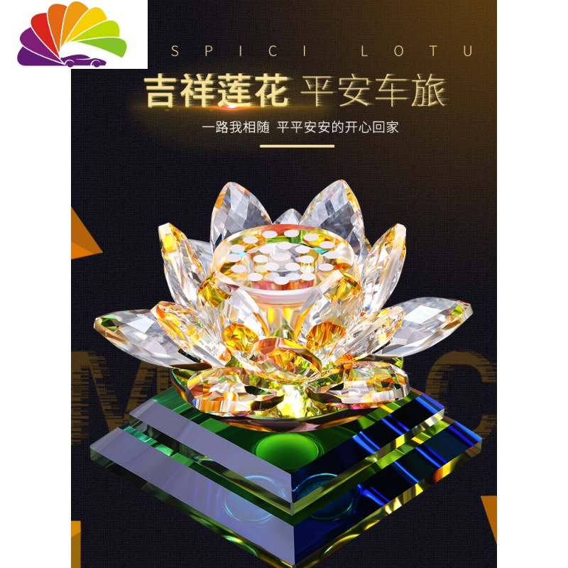 舒适主义(shushizhuyi)车用香水yq-1048报价_参数_图片_视频_怎么样