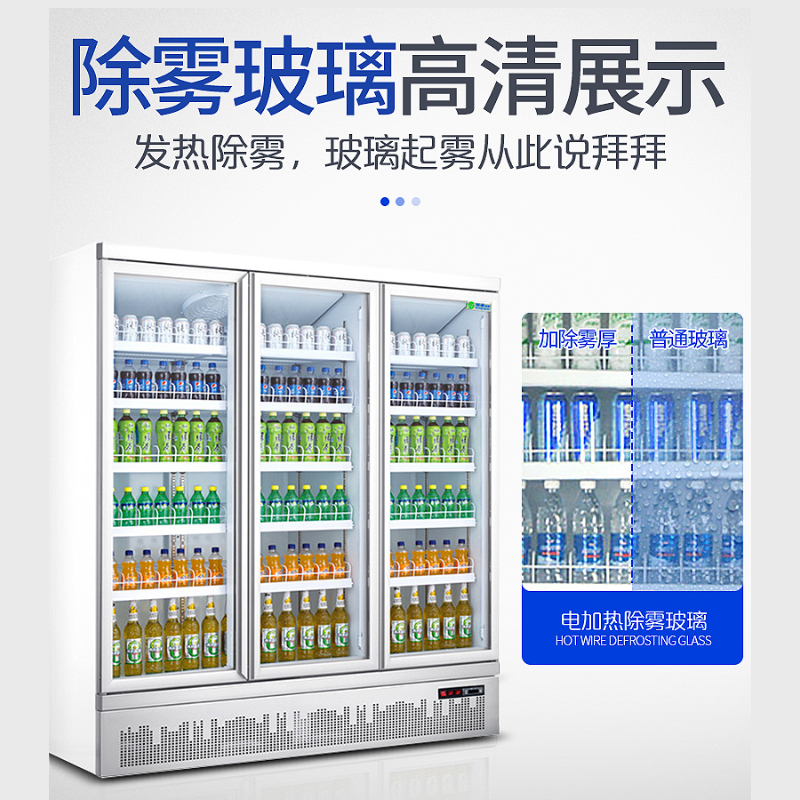 乐创(lecon)冷藏饮料柜下置大容积立式三门嵌入式便利店果蔬水果保鲜柜 LC-J-ZSC03高清大图