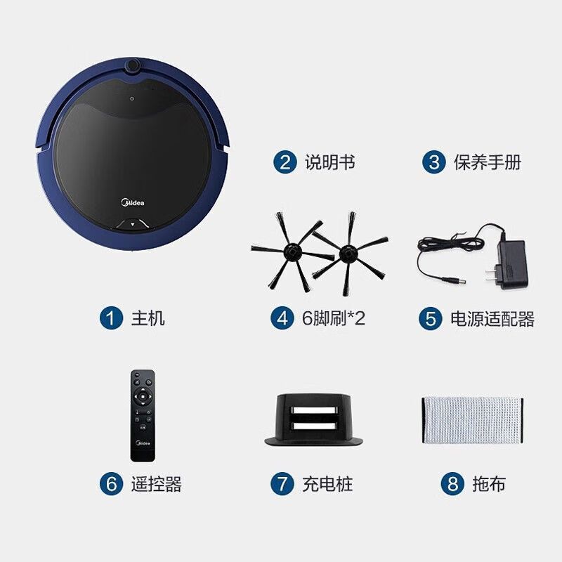 美的(Midea)R3TCN 扫地机器人 自动回充扫吸拖一体机家用智能全自动薄规划路线高清大图