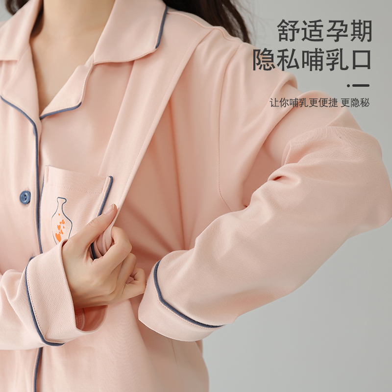猫人月子服带胸垫春秋款产后哺乳睡衣纯棉孕妇长袖家居服套装高清大图