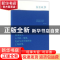 正版 东区故事 许云倩著 上海人民出版社 9787208137479 书籍