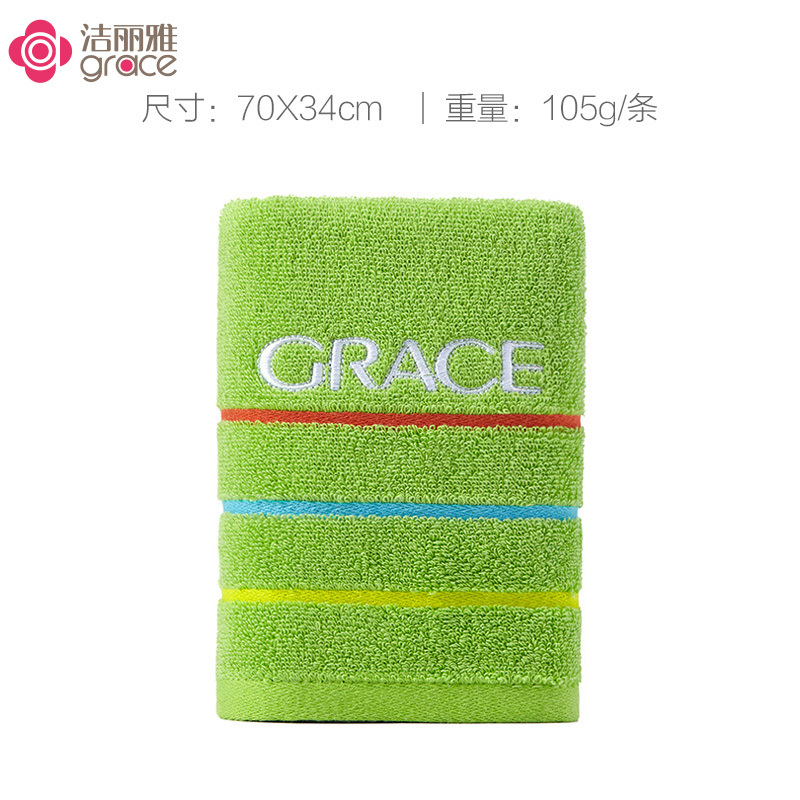 洁丽雅(grace)毛巾家纺 纯棉加厚柔软吸水家用成人毛巾 E0115 / E0120 70*34cm