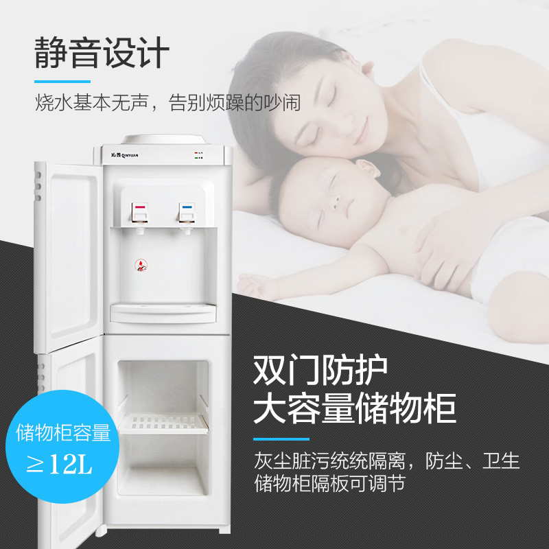 沁园（QINYUAN）立式温热饮水机双大开门超大储物柜YL1460W