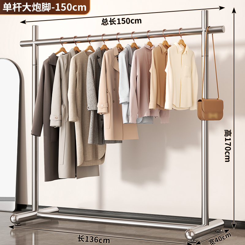 彭梵不锈钢晾衣架 阳台单杆晾衣架1500*400*1700mm个