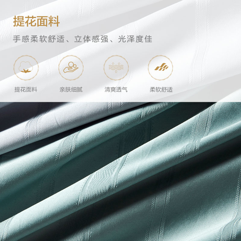 罗莱家纺床上用品秋冬全棉纯棉提花床单被套简约1.5/1.8m床四件套高清大图