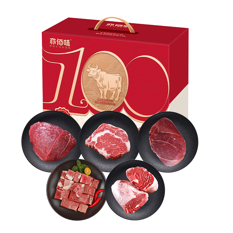 亦佰味YIBAIWEI 新鲜精选有机蔬菜 源自生态农场 无农药残留 天然健康 安心美味