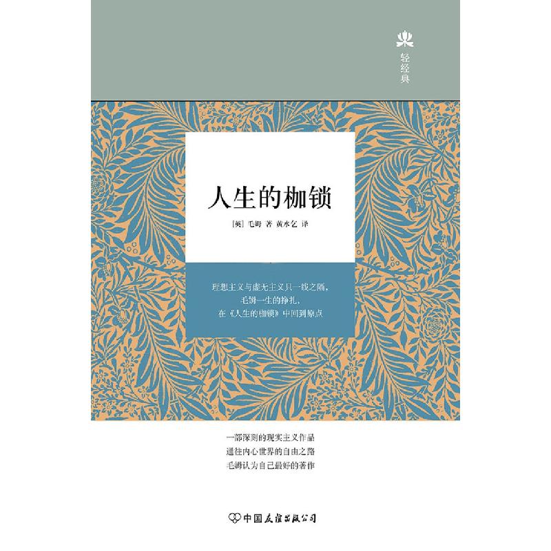 正版新书】硅谷创业思维:创新创业的22个实战标杆王维9787115427