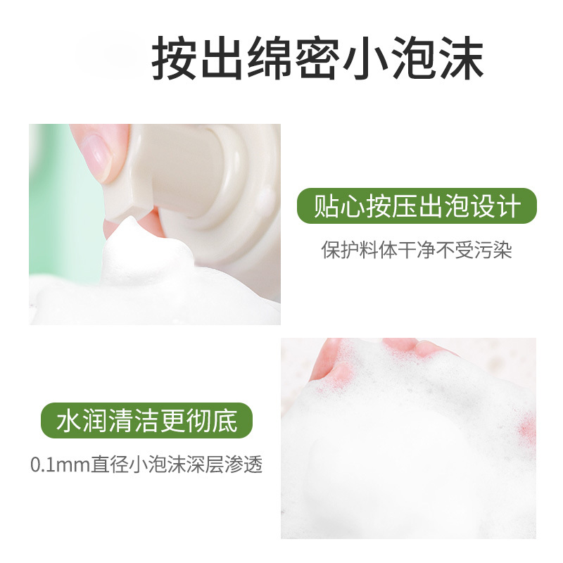 舒友阁私处护理泡泡洗液私密处清洁清洗液温和护理洗护液