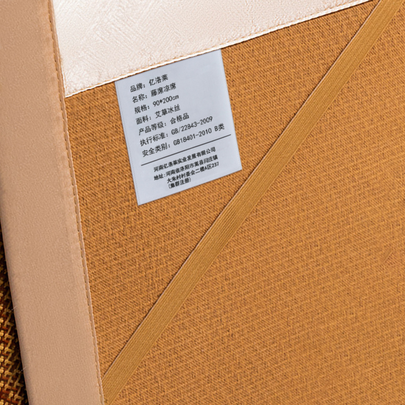 亿洛莱 藤席凉席 90*200cm 套高清大图