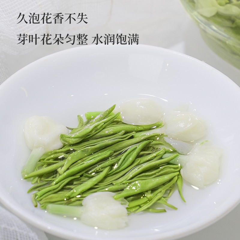 周顺来2021新茶浓香型茉莉花茶鲜香茉莉雪芽四川风味飘雪花茶250g