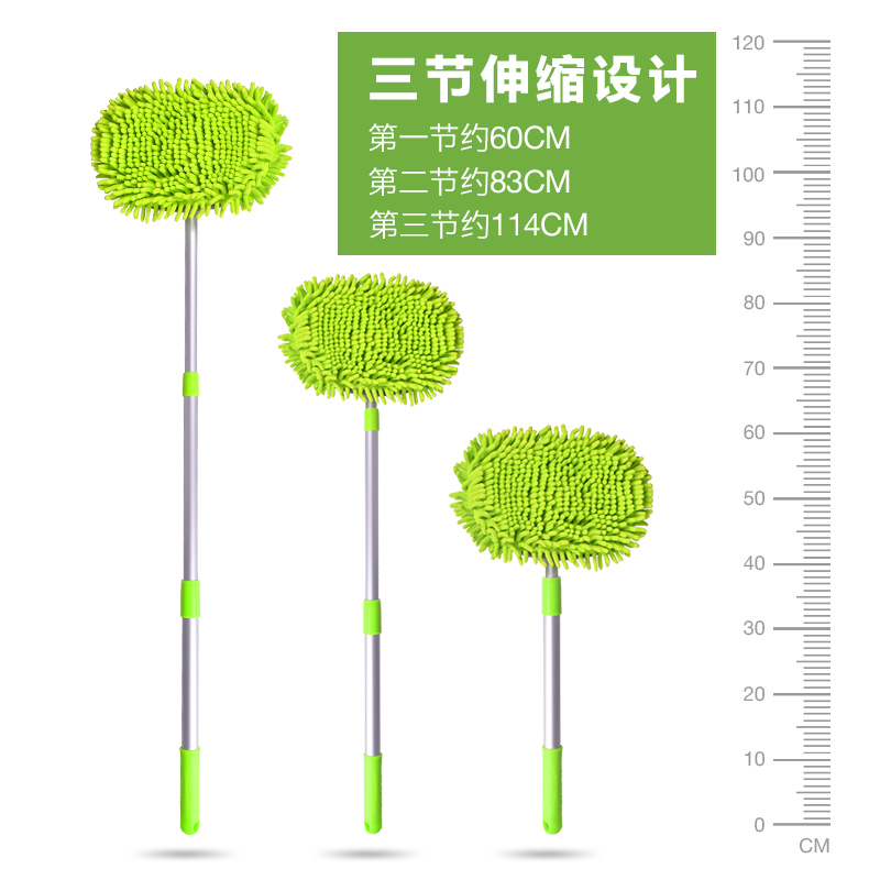 洗车拖把刷车刷子软毛不汽车用擦车长柄工具伸缩非高清大图