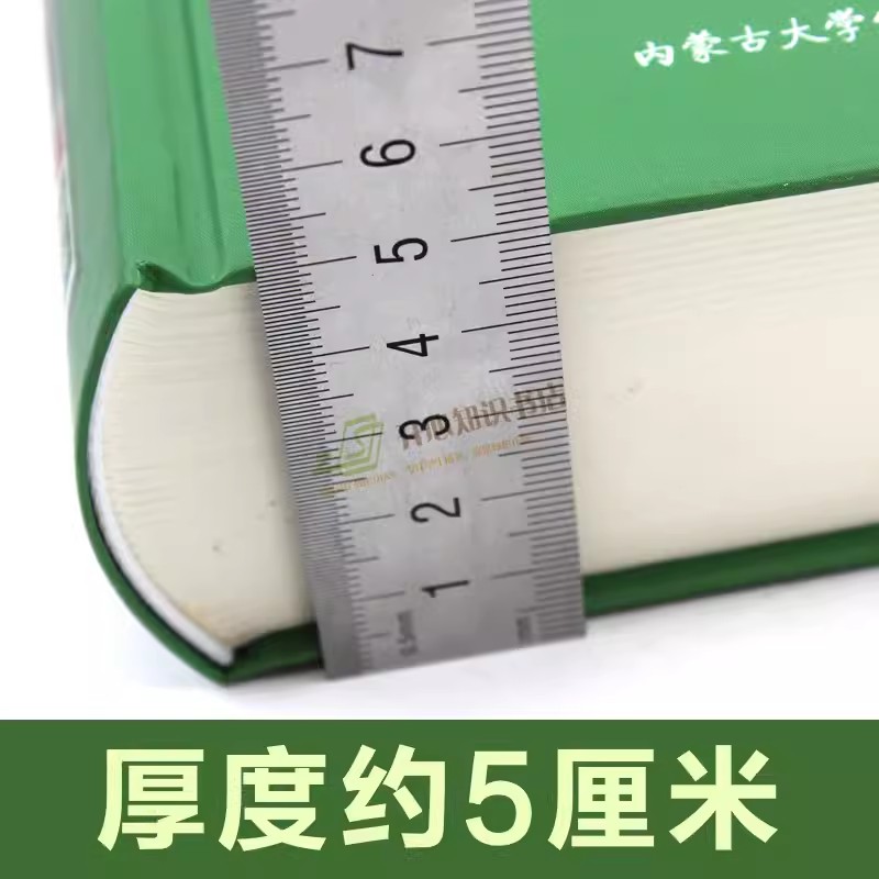 [第10版]牛津高阶英语词典 高中通用 [正版]第6版学生实用古汉语词典古汉语常用字字典初中生高中生语文文言文同步学习工高清大图