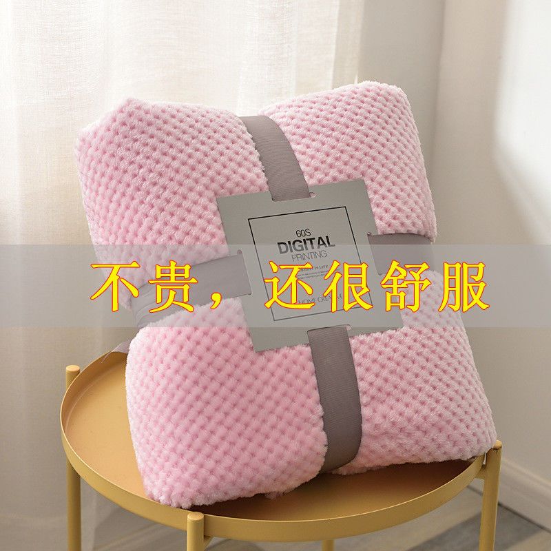 ins北欧风沙发盖毯办公室午睡毯子贝贝绒菠萝格毯休闲空调小毛毯