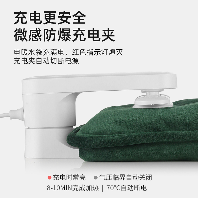 苏宁宜品热水袋充电式暖水袋防爆煖宝宝暖手宝女敷肚子热宝毛绒可爱-绒布牛油果绿