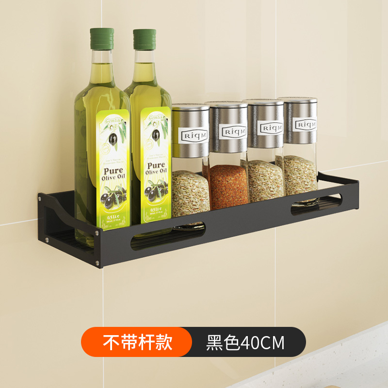 抹布架厨房用品置物架海绵沥水收纳洗碗布台面抹布挂架收纳神器收纳层架三维工匠 调料架40CM（免打孔安装）
