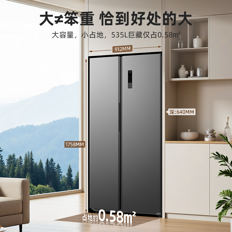美菱收纳师535L对开门冰箱新国标一级双变频风冷无霜节能净味抗菌纤薄机身BCD-535WKPCXG1国家补贴政府补贴高清大图