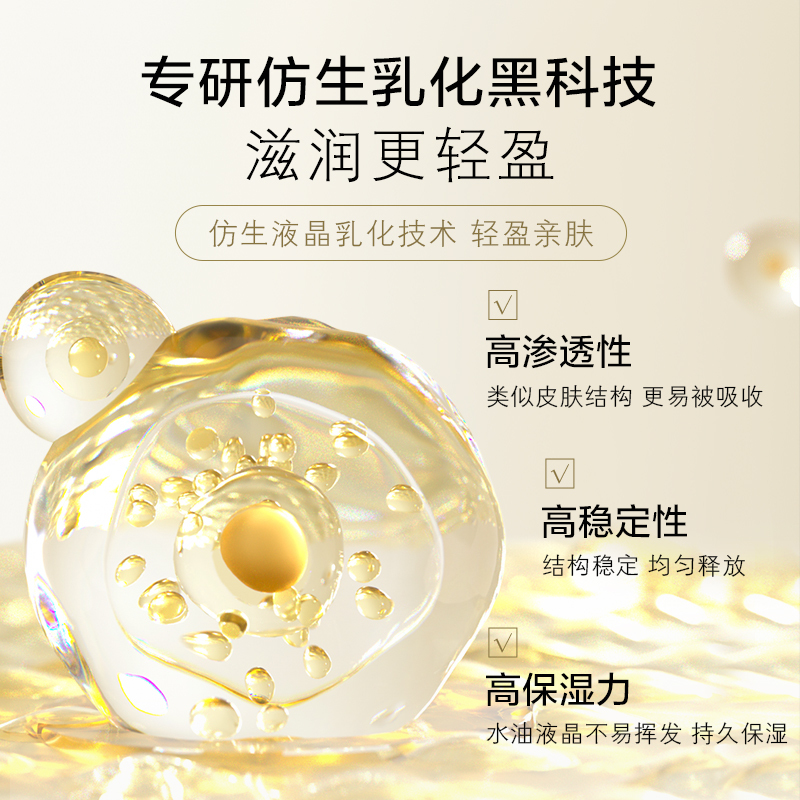 养生堂 白桦弹润焕妍乳液面膜26g*5片