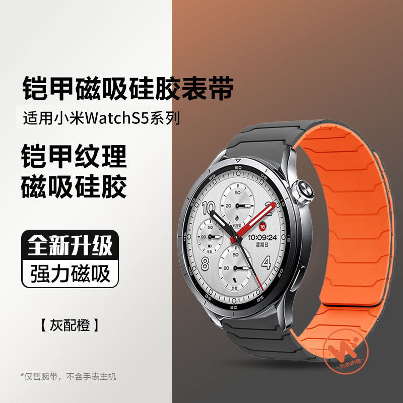 适用华为GT5手表GT4高级感华为Fit3金属滑梯镶钻拼皮质蝴蝶扣表带GT3pro手表带女款Watch2/GT2荣耀ma高清大图