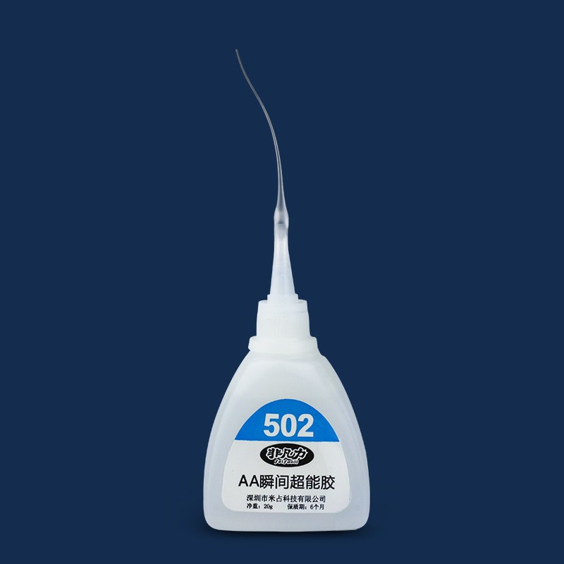 502强力胶水手工diy饰品材料粘贴塑料玩具金属专用快干透明胶水粘得牢