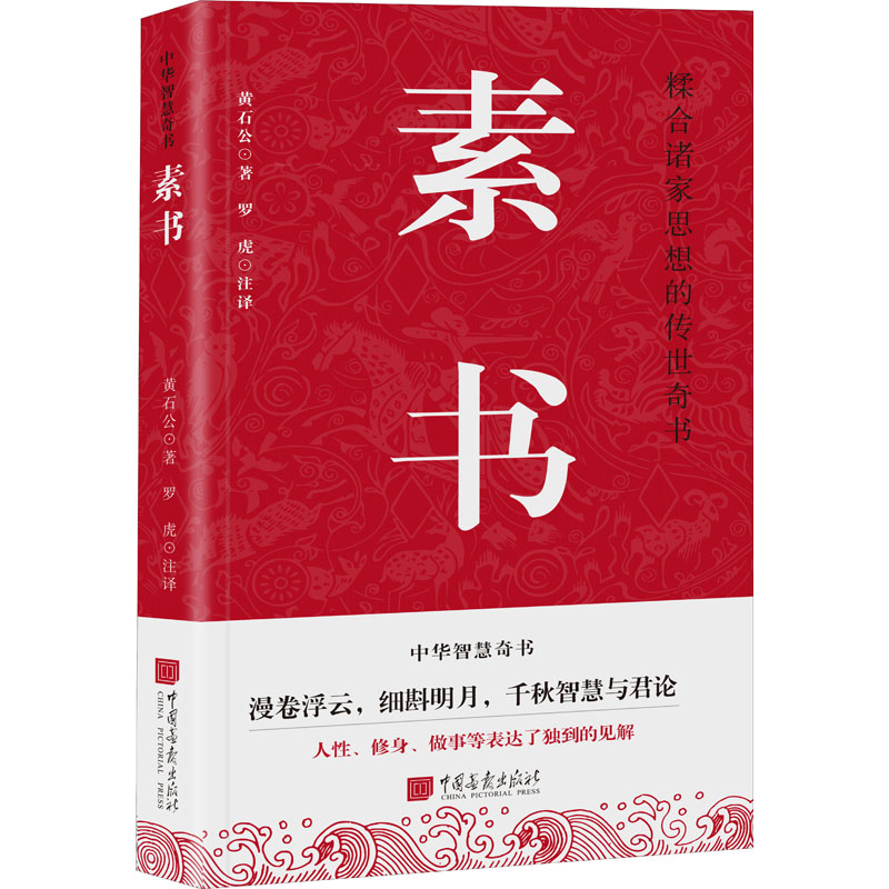红火蚁防控知识问答高清大图
