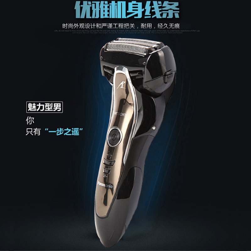 松下(Panasonic)电动剃须刀ES-ST25-K往复式刮胡刀进口三刀头全身水洗男士便携充电式高清大图