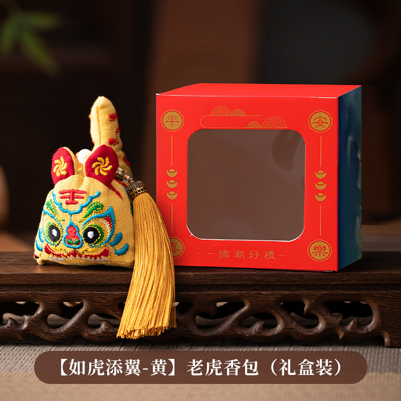 金臻赫老虎香包香囊福包立体刺绣汽车挂饰端午节制定礼物礼品如虎添翼老虎香包 黄(礼盒装)