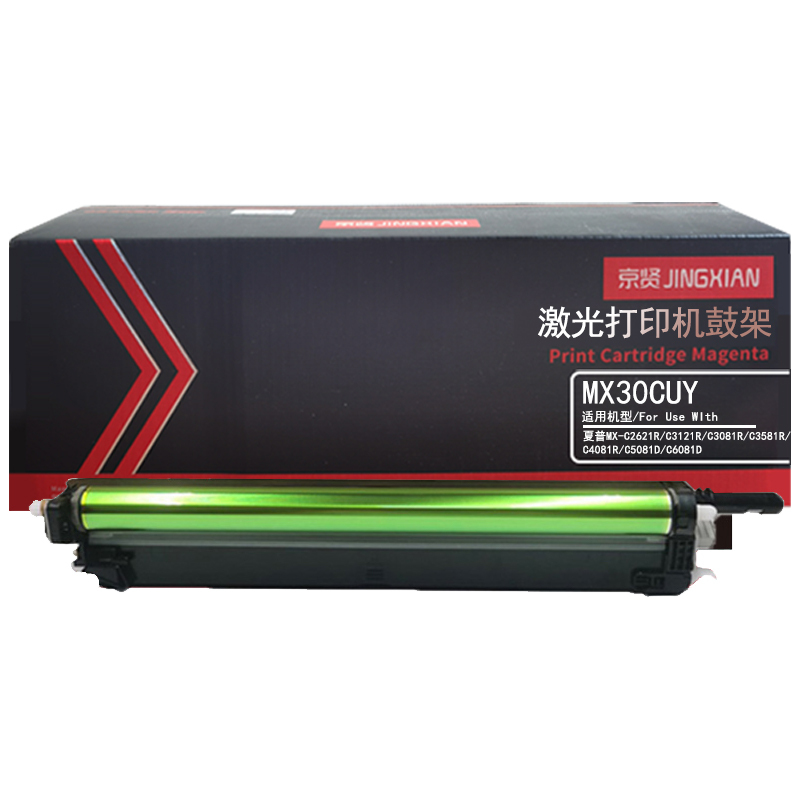 京贤 MX30CUY 打印量100000页适用夏普MX-C2621R/C3121R/C3081R鼓架(计价单位:只)黄色高清大图