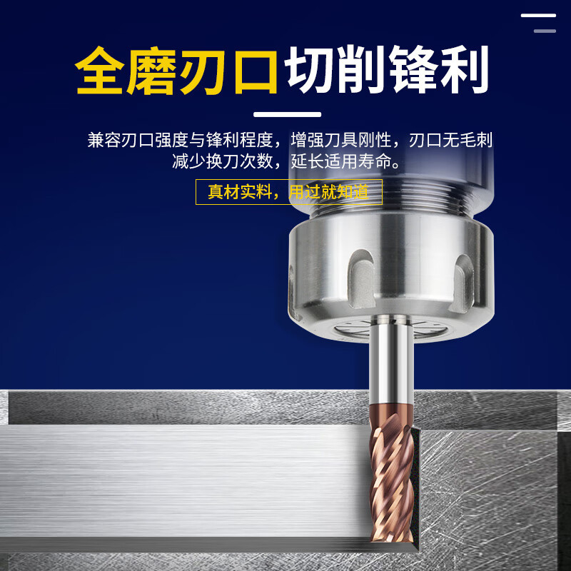 友胜 Φ20×90×150 Φ20合金铣刀 1把高清大图