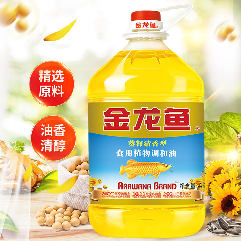 金龙鱼葵花籽清香型食用植物调和油4l家用炒菜食用植物调和油大桶装