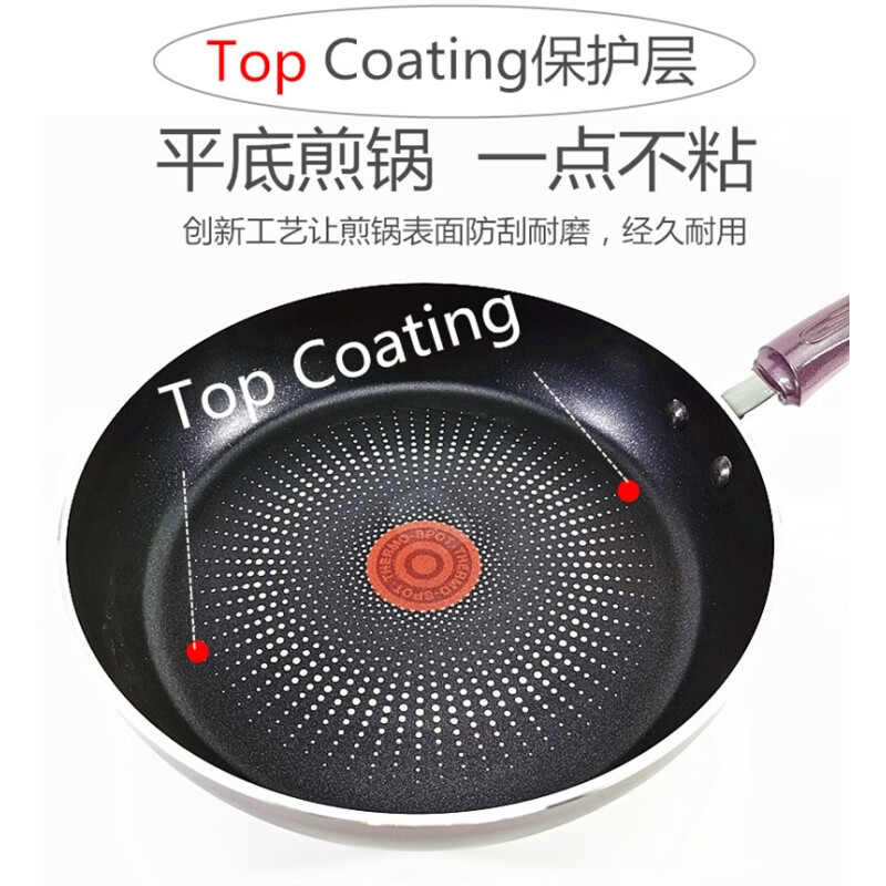 苏泊尔(SUPOR) 煎锅PJ26K4高清大图