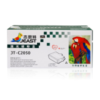 杰思特2050墨粉盒JT-C2050 适用兄弟Brother DCP-7020 2820 2920打印机粉盒